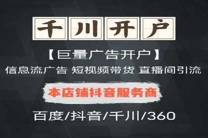 360信息流广告案例分析：创意与策略