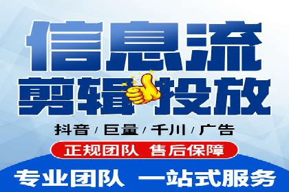 视频教程：通过SEM推广实现快速引流